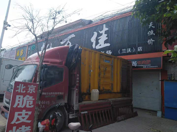 蔚县租赁发电机-柴油发电机组在火车站的应用 