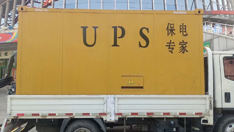 蔚县怎样判断柴油发电机组和UPS电源的配合工作是否正常?
